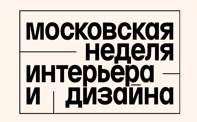 Ларцы из стекла и хрусталя, стенд Яны Рудковской на ВДНХ