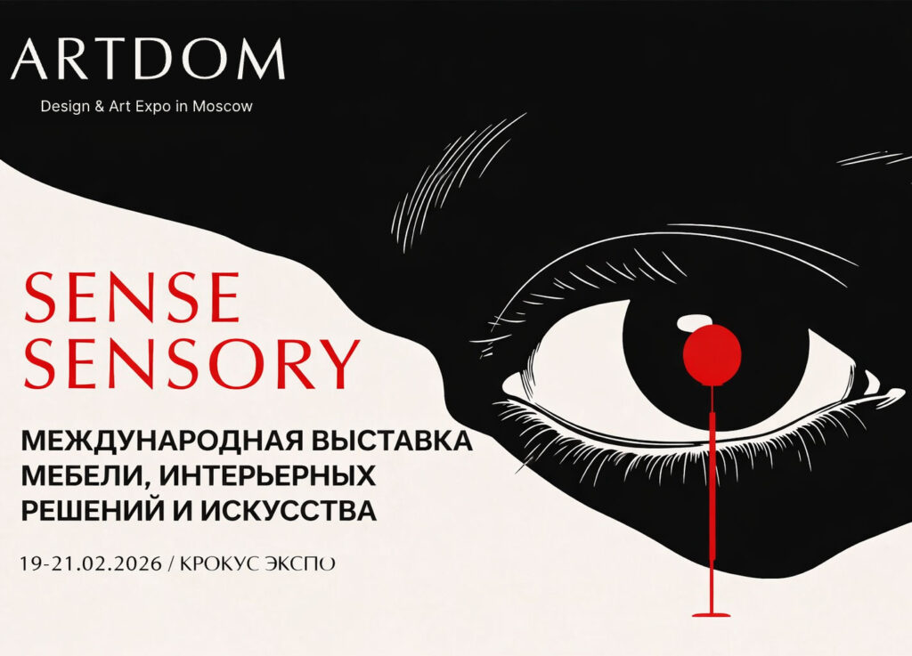 «Иванов Благих» на выставке ARTDOM Sense Sensory 2026